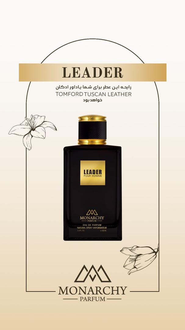 ادوپرفیوم مردانه مونارچی مدل LEADER ( توسکان ) حجم ۱۰۰ میلی لیتر