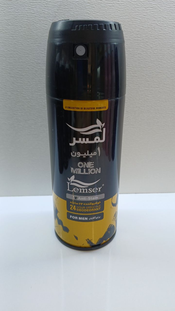 اسپری خوشبو کننده بدن مردانه لمسر مدل ۱ میلیون ONE MILLION حجم ۱۵۰ میلی لیتر