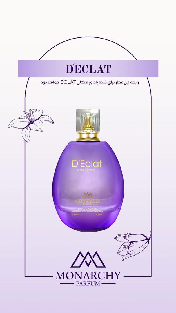 ادوپرفیوم زنانه مونارچی مدل D Eclat ( لانوین اکلت ) حجم ۱۰۰ میلی لیتر